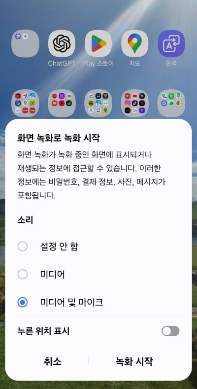 갤럭시 S24 울트라 유용한 기능 정리 - 갤럭시 S24 울트라 유용한 기능 정리 - 사용 가능한 스토리지(저장 용량) (GB) 231.0 GB / 486.1 GB / 996.5 GB 갤럭시 S24 울트라 유용한 기능 정리 - 갤럭시 S24 울트라 유용한 기능 정리 - 사용 가능한 스토리지(저장 용량) (GB) 231.0 GB / 486.1 GB / 996.5 GB