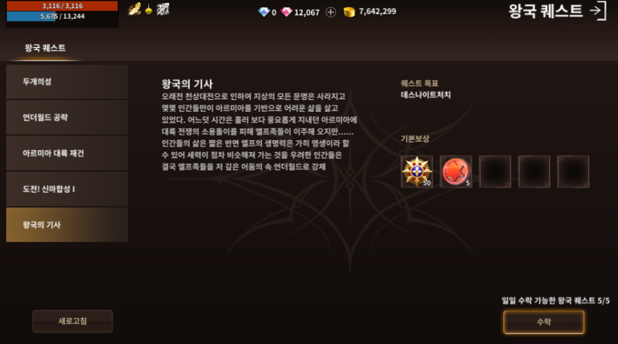 위드M 이미지