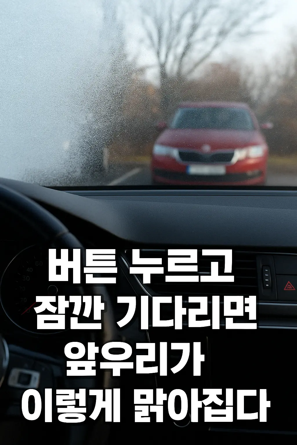 하나유리 이미지