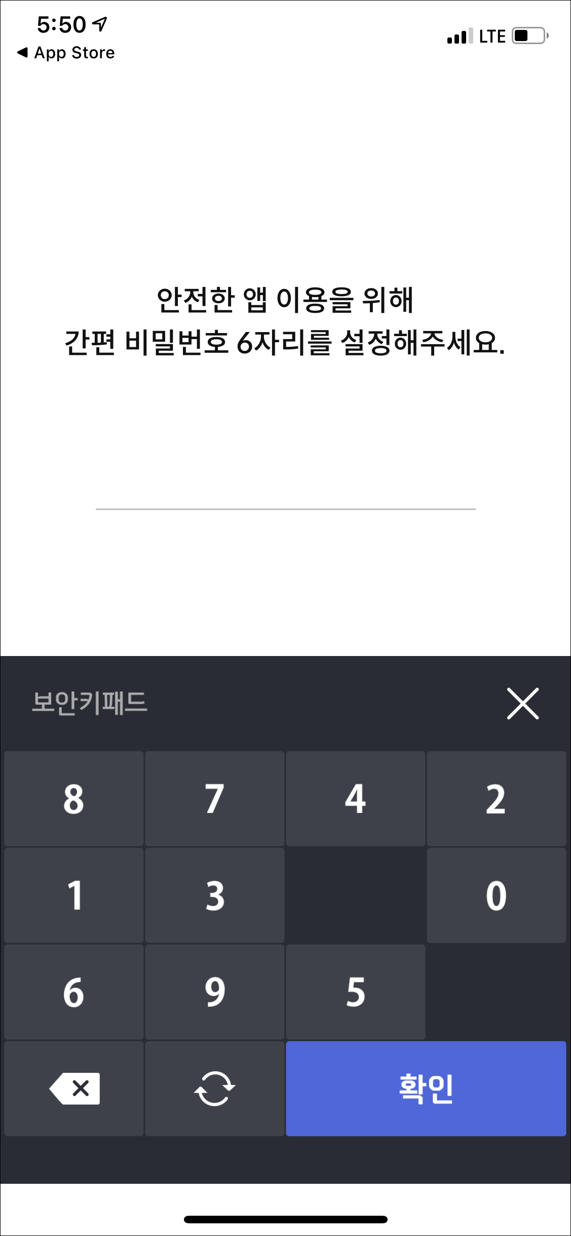 서울페이 앱 화면8