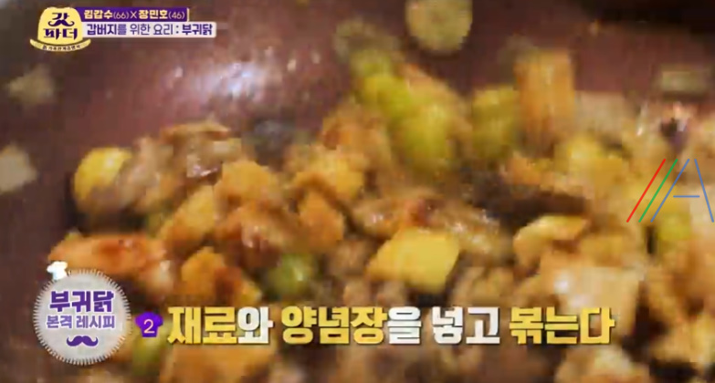 갓파더 부귀닭 레시피 - 이연복 셰프 거지닭 업그레이드 레시피 공개 6 img