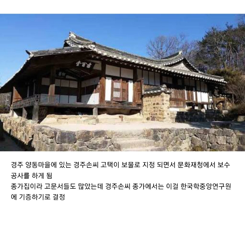  경주에서 폐지 담은 라면박스를 열면 생기는 일
