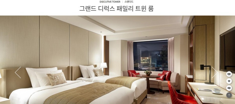 서울 롯데 호텔 이그제큐티브타워 그랜드 디럭스 패밀리 트윈룸 공식 홈페이지 이미지
