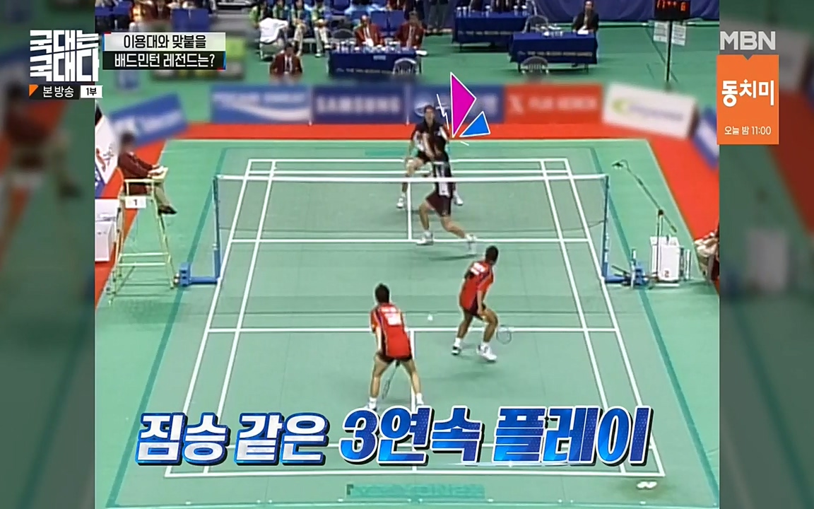 국대는 국대다.E15.220619p-NEXT.mp4_20220620_195335.926.jpg