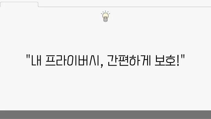 파일 탐색기에서 최근 항목 삭제