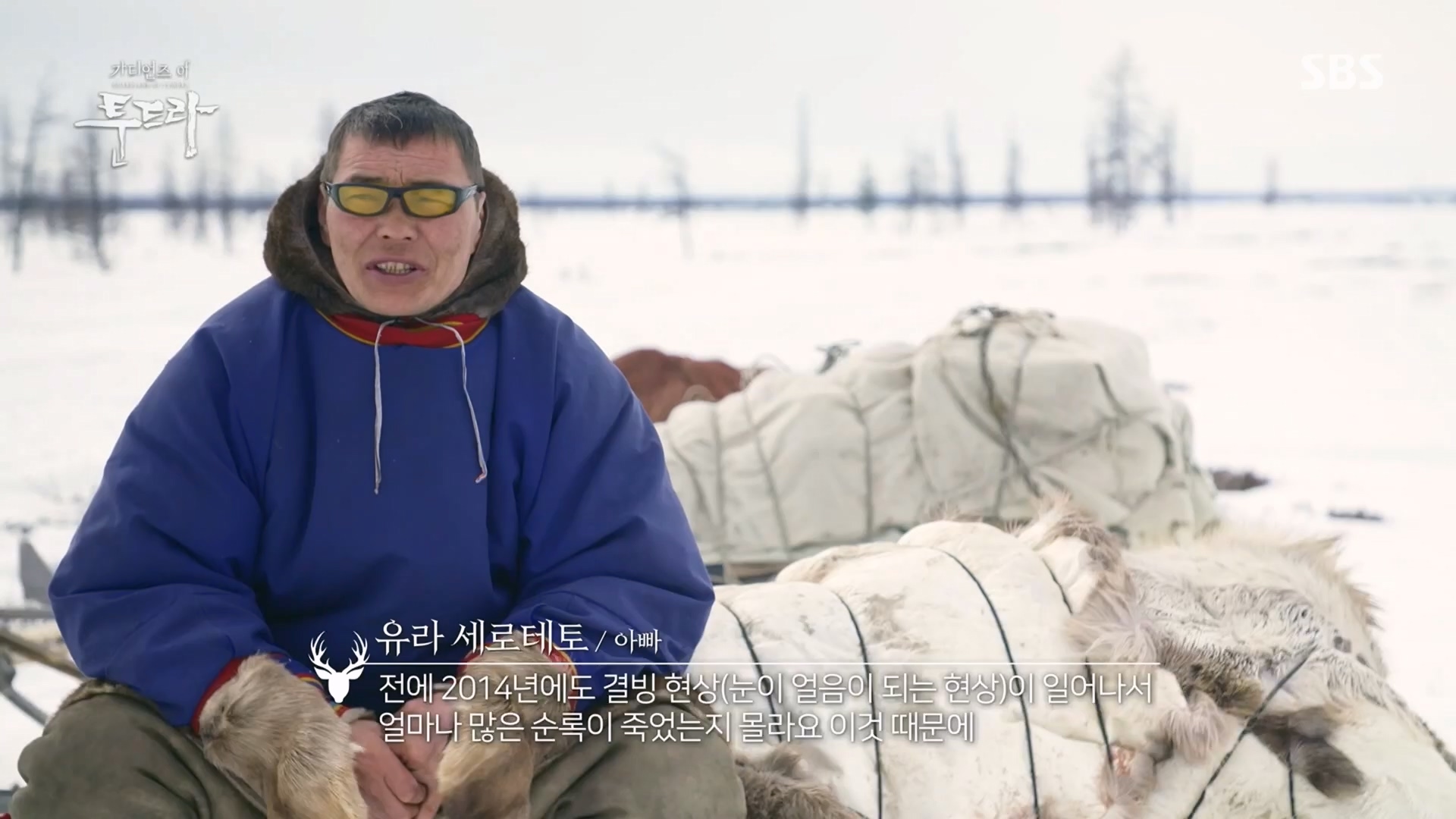 일요 특선 다큐멘터리.E313.230423p.H264-F1RST.mp4_20230423_142731.991.jpg
