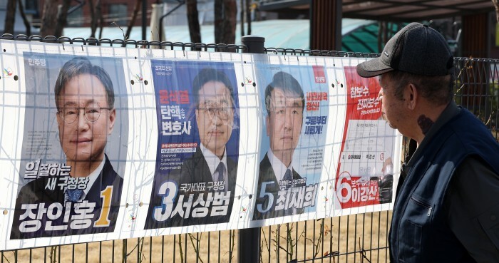 서울 마포구 재보궐 선거 사전 투표 투표소 위치 &amp; 투표방법