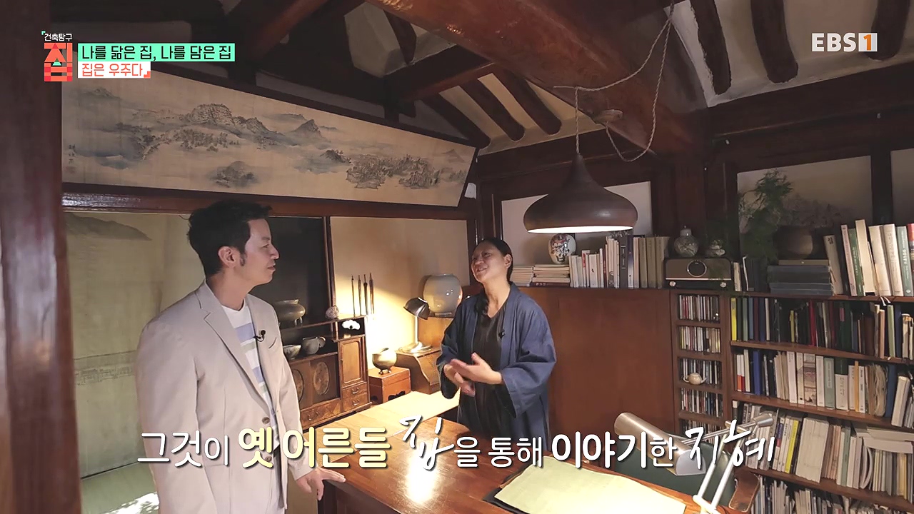 TV - 전 국민의 평생학교 EBS나를 닮은 집, 나를 담은 집.mp4_20240106_171945.869.jpg