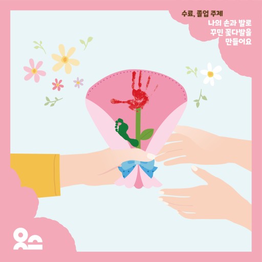 찬진교육 이미지