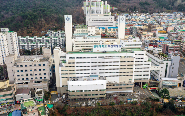 부산백병원 전경