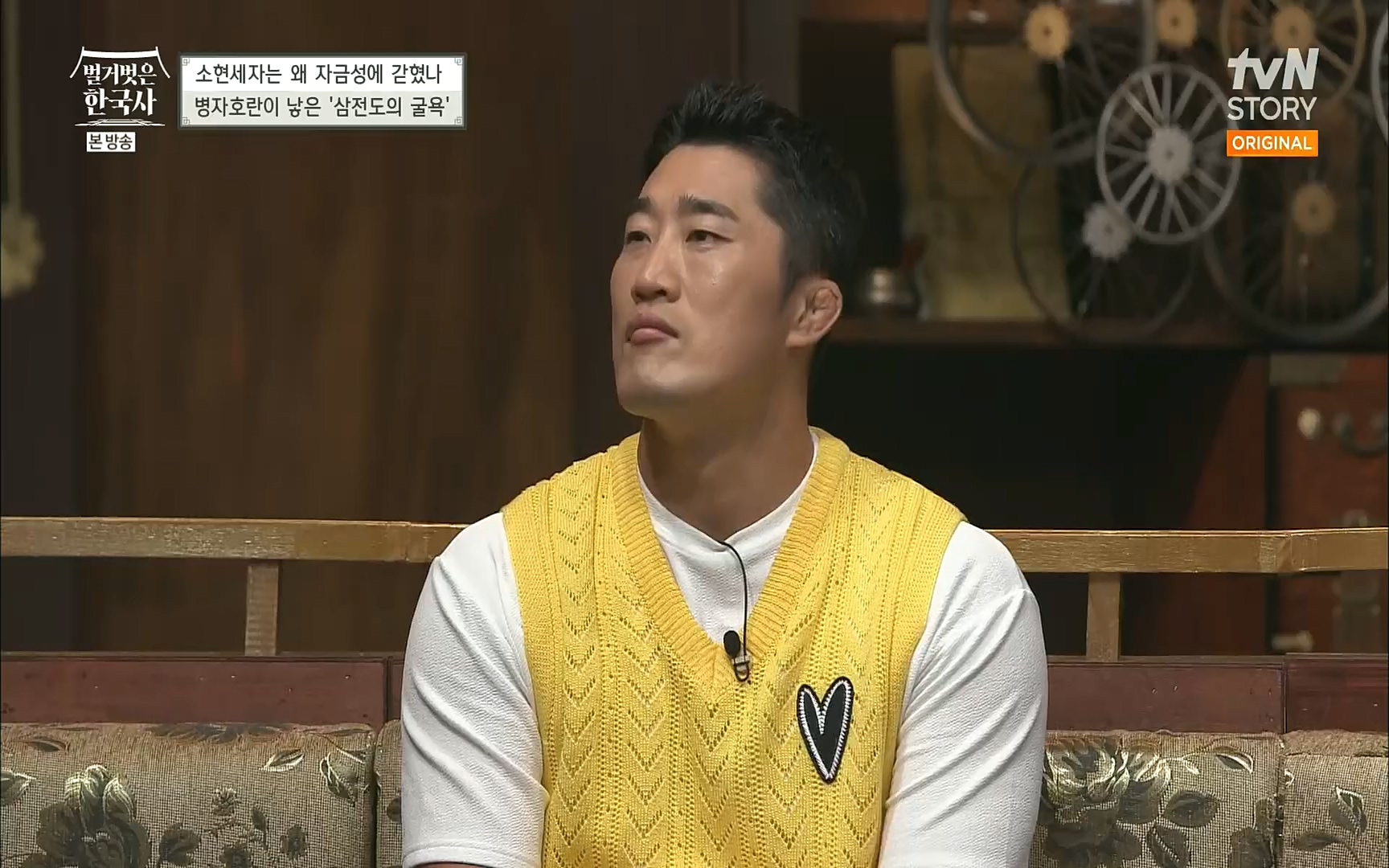 벌거벗은 한국사.E15.220803p.H264-F1RST.mp4_20220808_204455.313.jpg