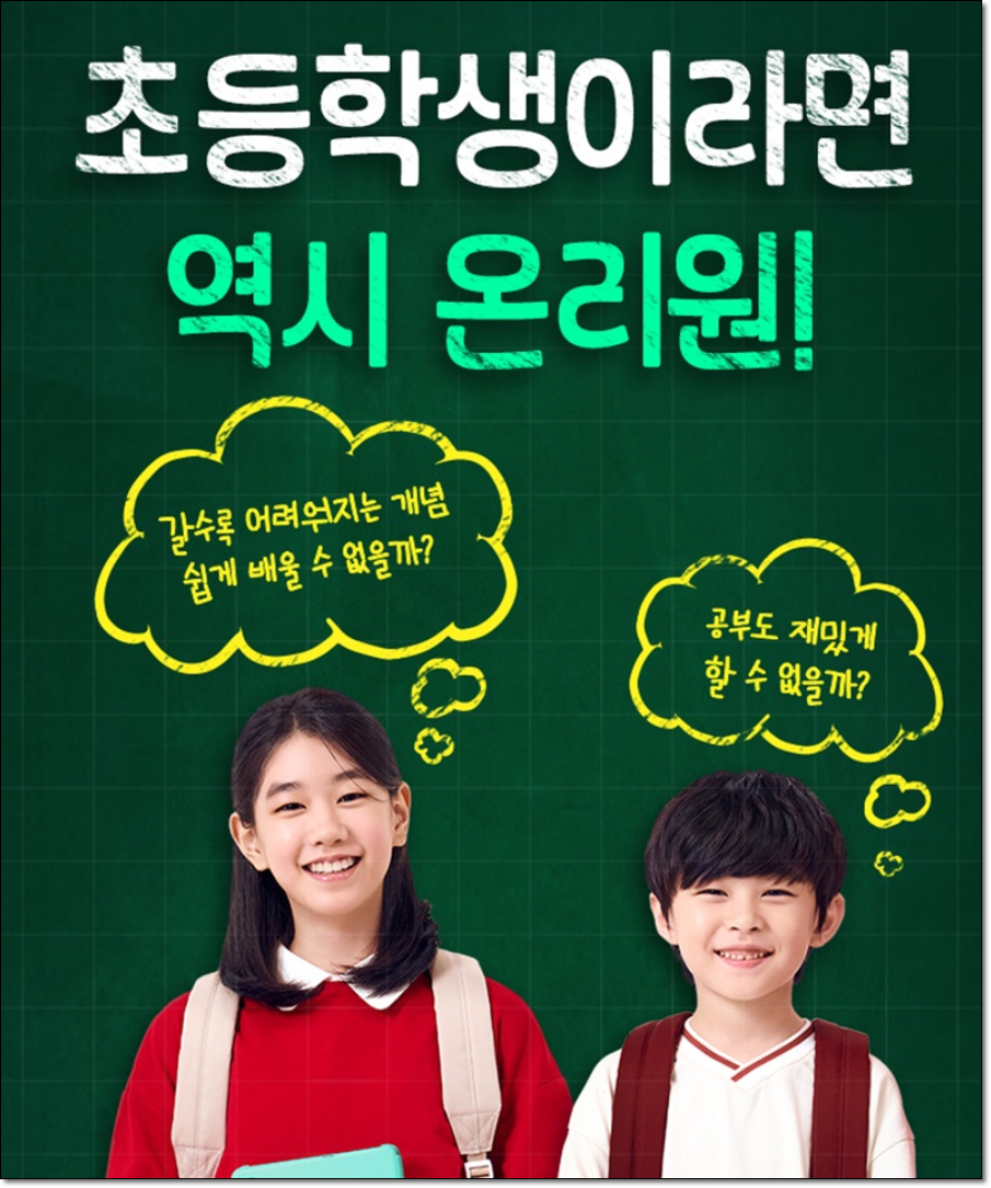 비상교육과학