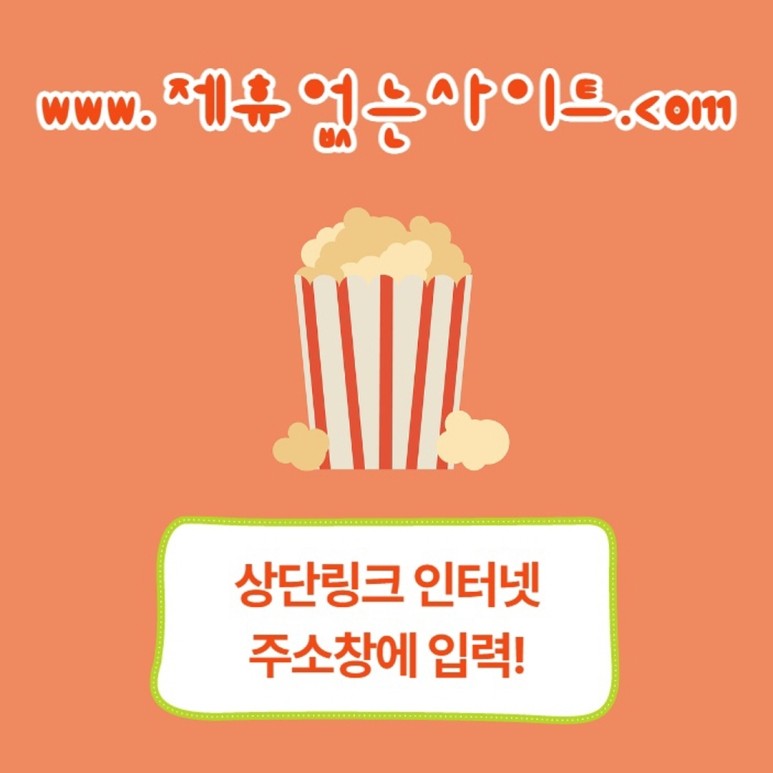 새로운 P2P 다운로드 사이트 순위가 필요합니다! 3
