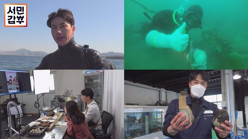  '서민갑부' 산지직송 온라인 판매 '다이버수산 위치는?'