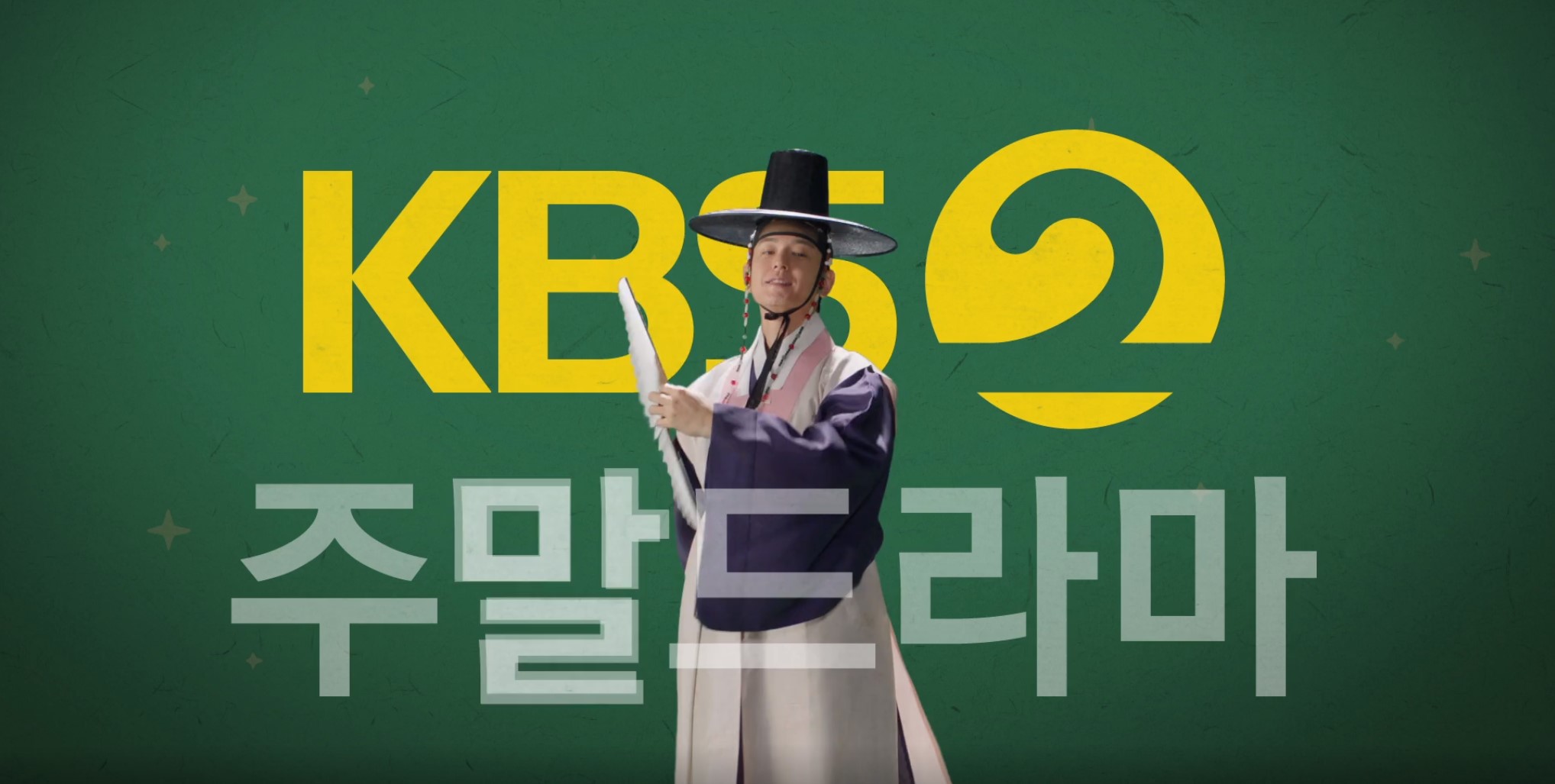 현재는아름다워후속