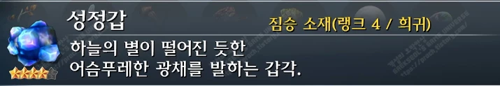 성정갑 설명