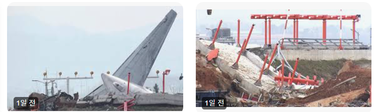 국내 공항 방위각 시설