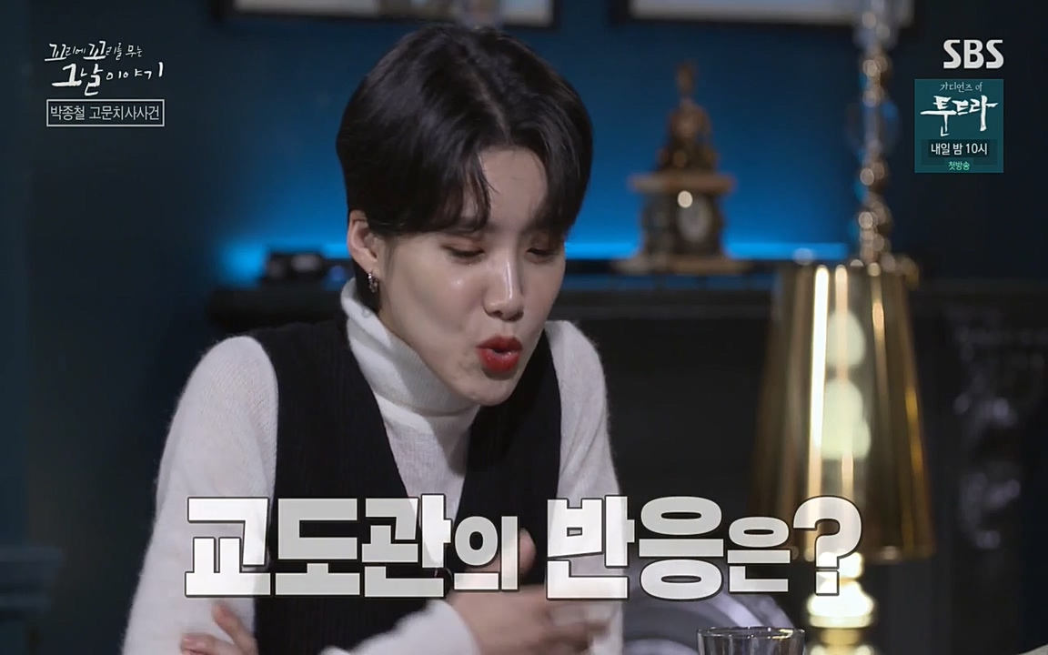 꼬리에 꼬리를 무는 그날 이야기.E21.220325p-NEXT.mp4_20220325_193719.630.jpg