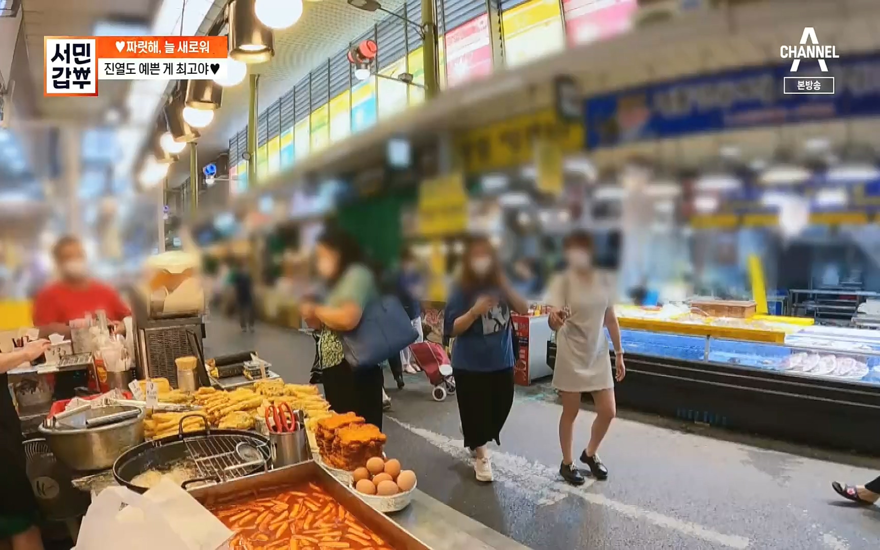 서민갑부.E402.220924p.H264-F1RST.mp4_20220925_153523.008.jpg