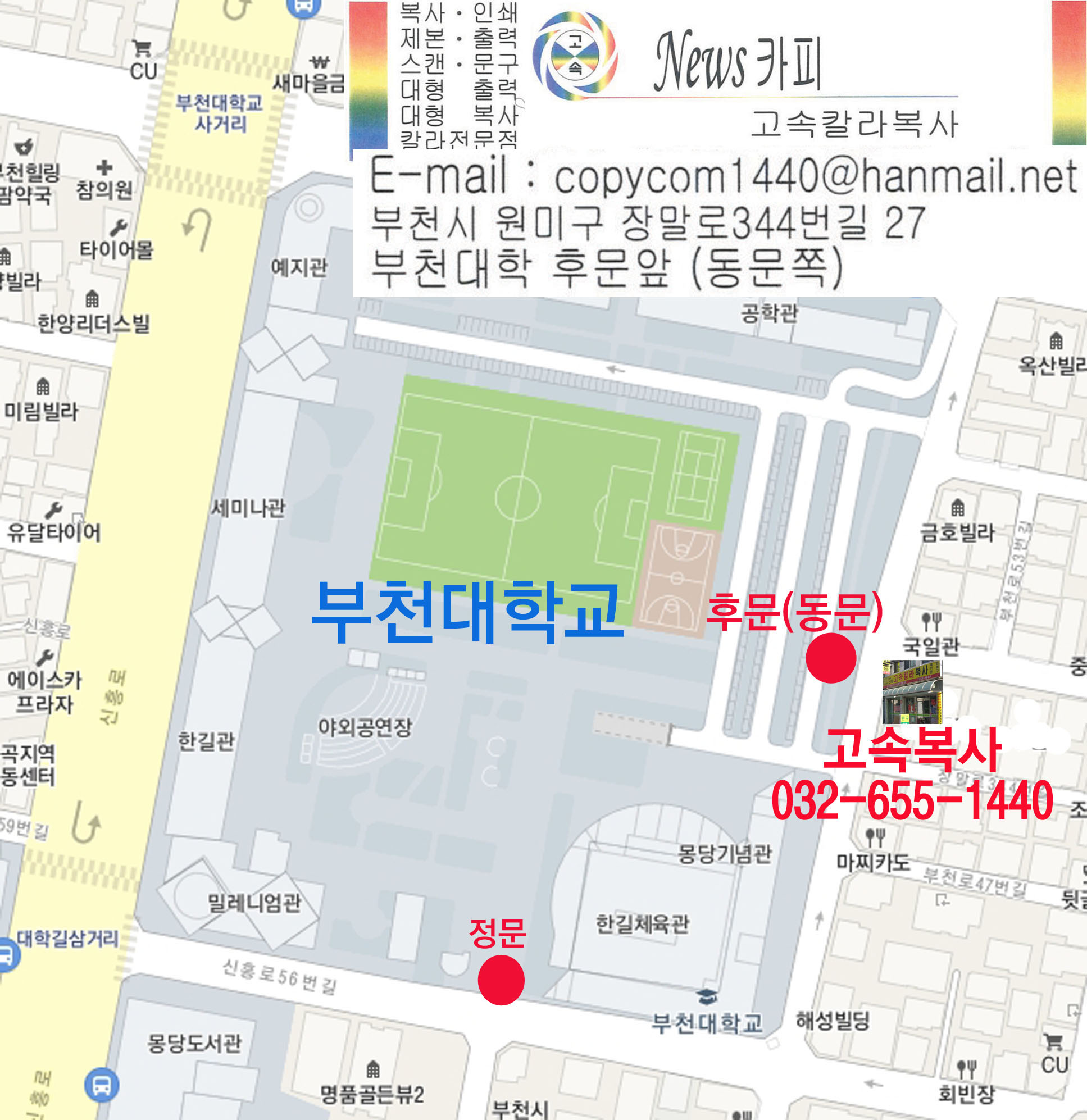 대학복사 이미지