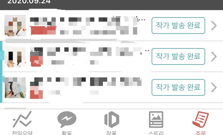  제4화: 아이디어스 입점 후 "상품 등록에서 배송 까지" 전 과정 설명 드립니다!