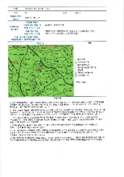 광주지방법원2022타경7684 