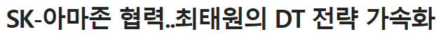 Sk하이닉스27