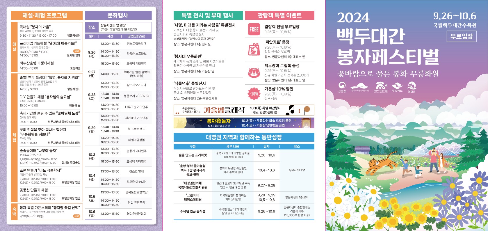 봉자 이미지