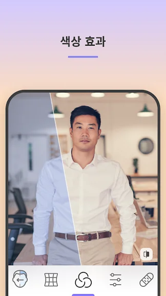 얼굴 합성 어플 추천 사진 편집 앱 - 5. FaceApp: 얼굴 편집기 어플 소개 얼굴 합성 어플 추천 사진 편집 앱 - 5. FaceApp: 얼굴 편집기 어플 소개