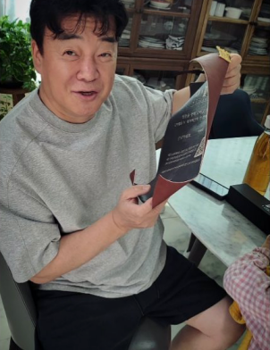 백종원
