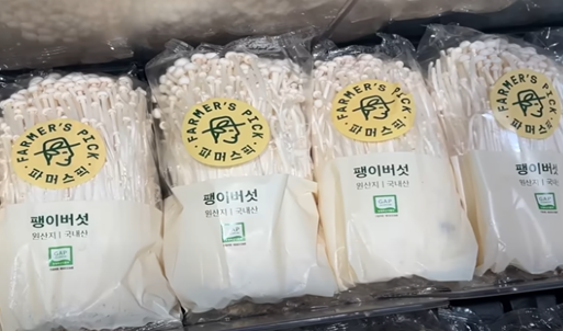팽이버섯