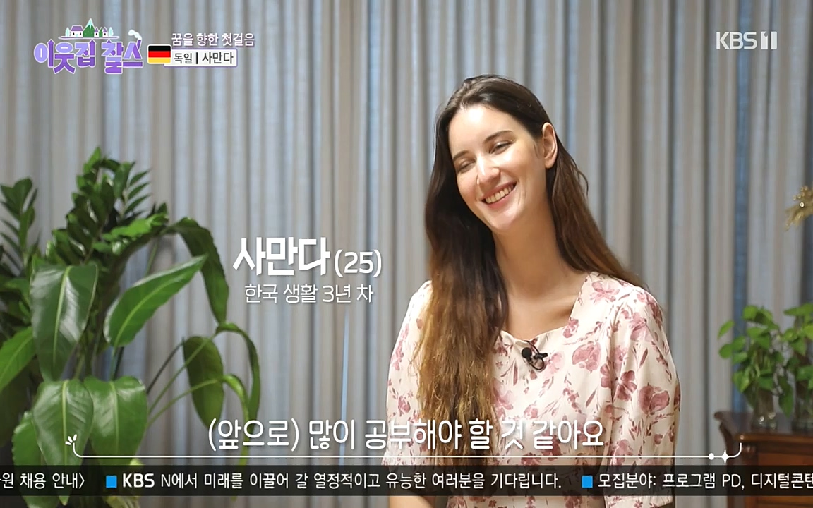 이웃집 찰스.E356.220928p-NEXT.mp4_20220928_210957.543.jpg