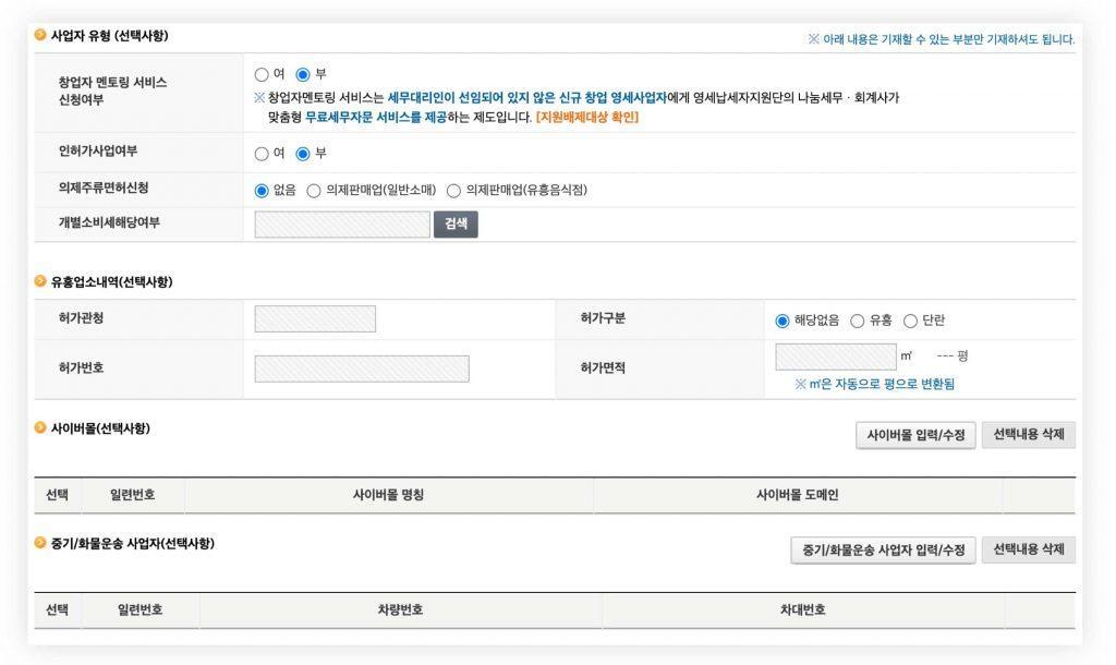 etc-image-13