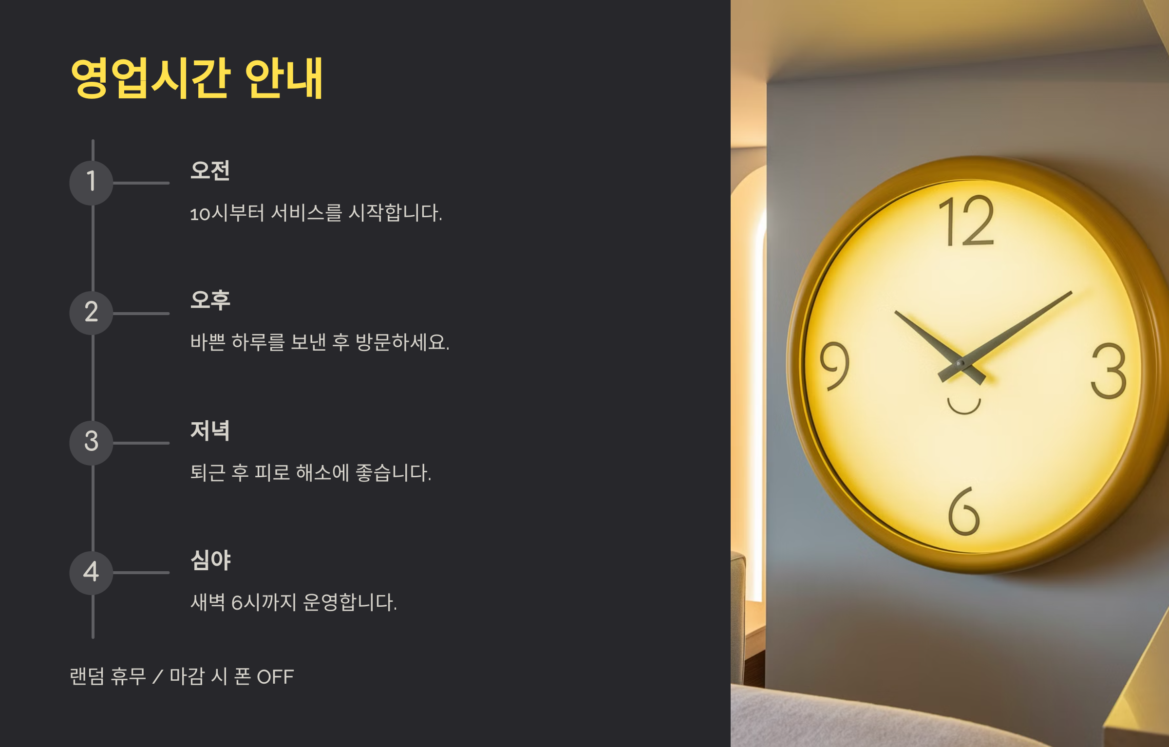 하늘테라피&스웨디시 이미지
