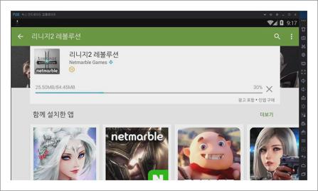 nox 다운로드
