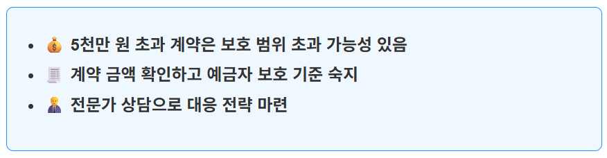 MG 손보 가입자가 지금 당장 해야 할 일