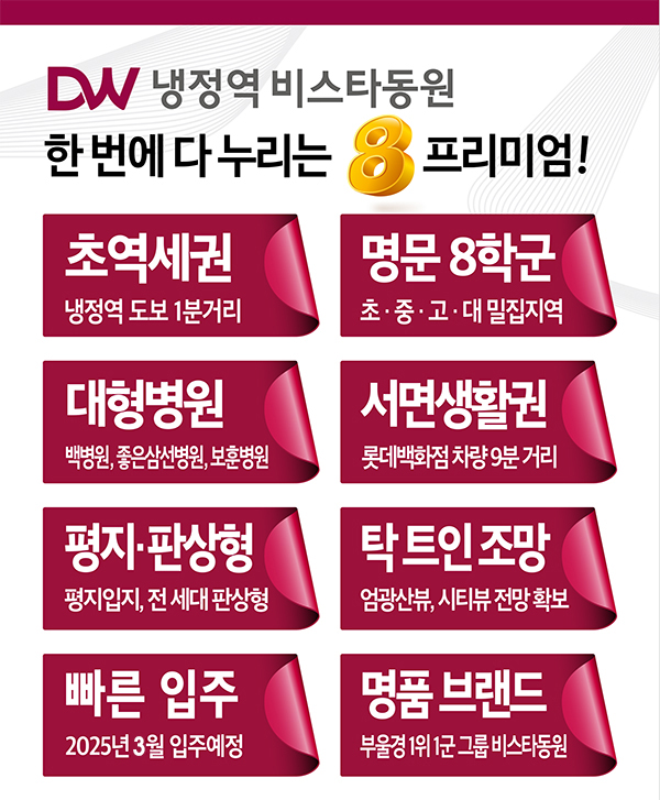 프리미엄