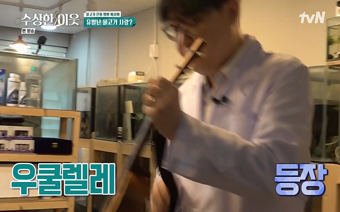 수상한 이웃.E04.220422p-NEXT.mp4_20220424_193443.434.jpg