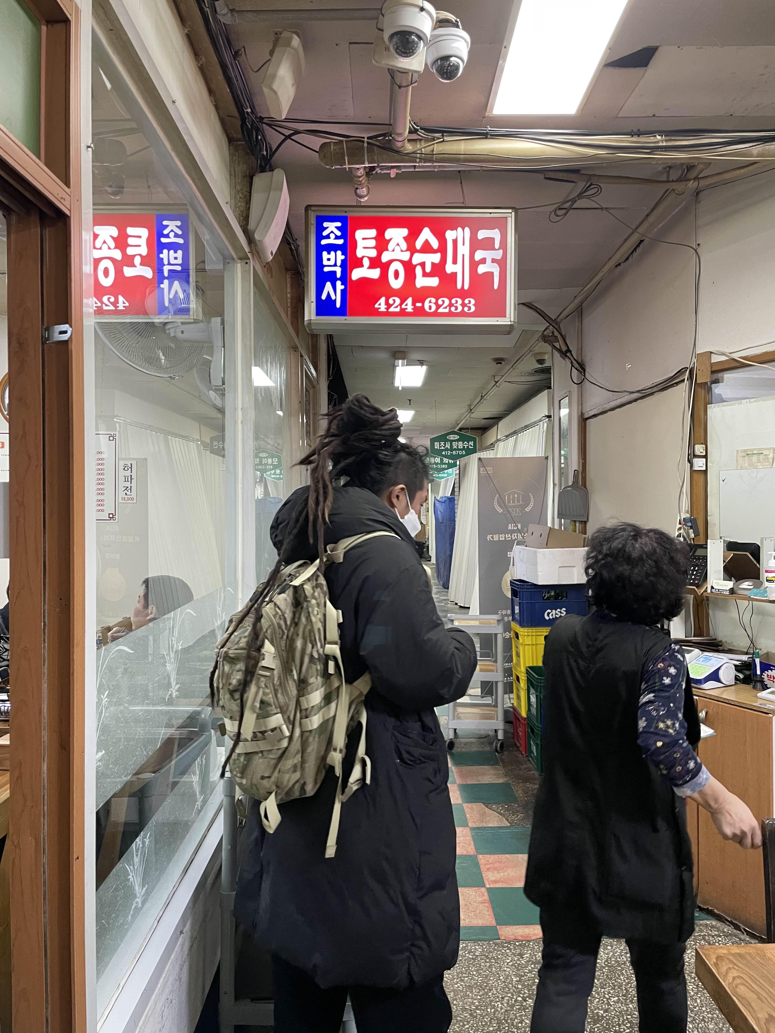 조박사 분식 이미지