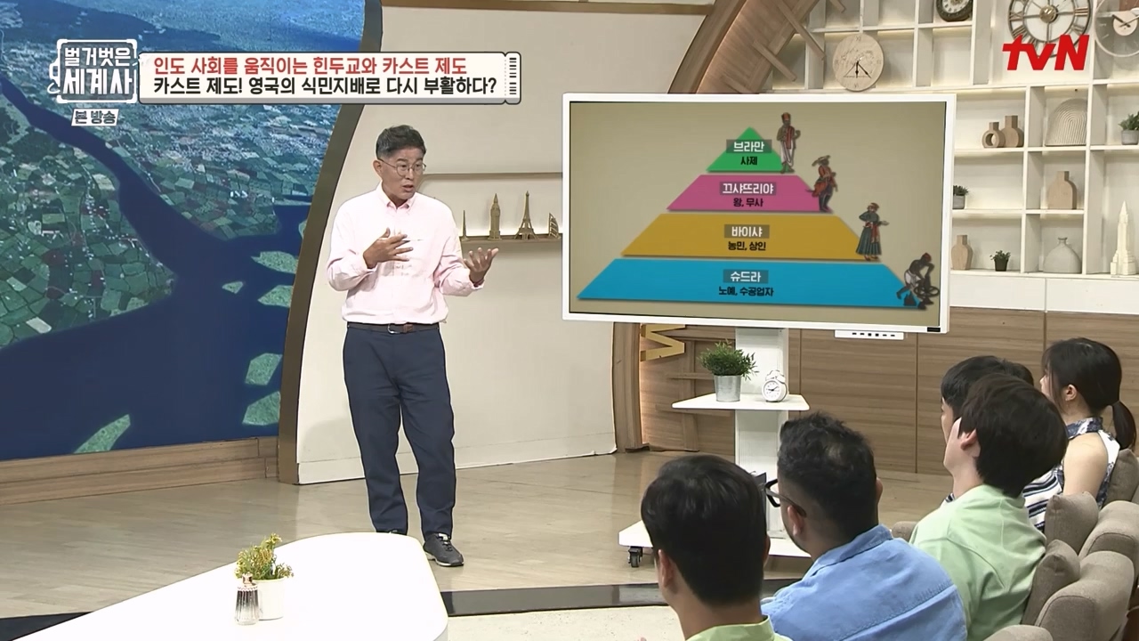 벌거벗은 세계사.E115.230906p-NEXT.mp4_20240406_181749.743.jpg