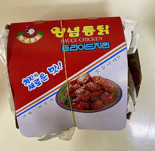 옛날 치킨