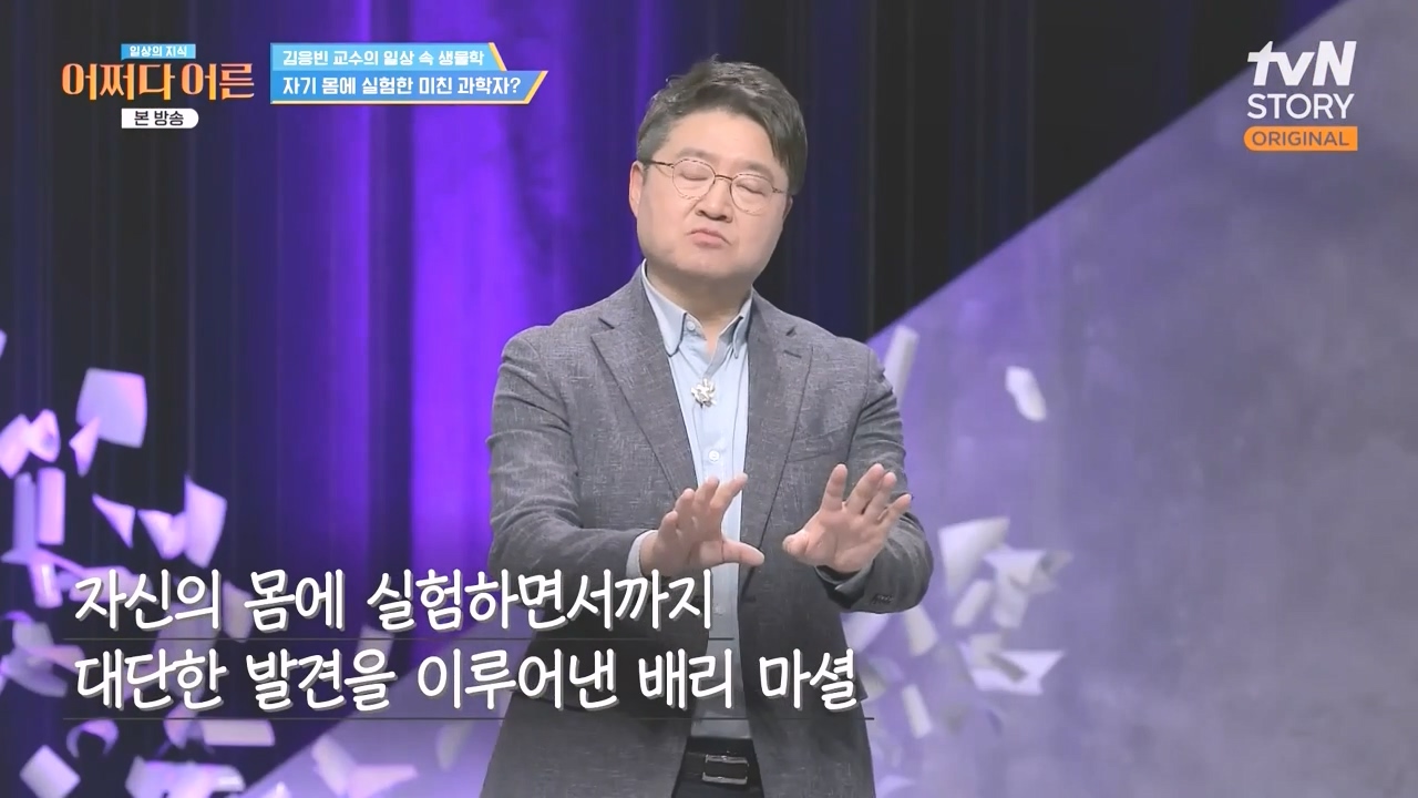 어쩌다 어른.E51.240410p-NEXT.mp4_20240410_173545.508.jpg