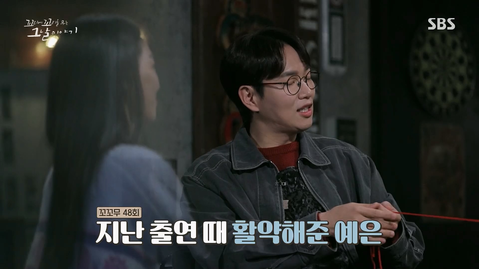 꼬리에꼬리를무는그날이야기.E64.230202p.H264-F1RST..mp4_20230205_192925.028.jpg