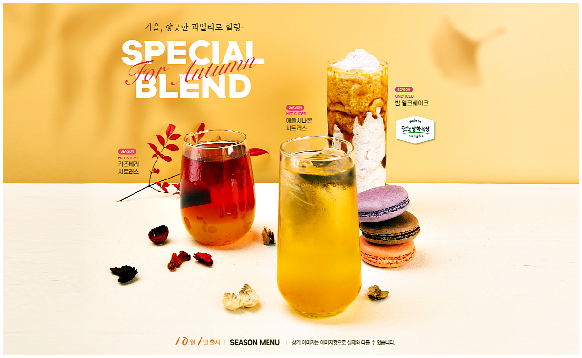  컴포즈커피 메뉴 소개