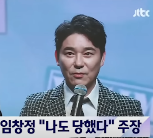  임창정 주가조작 사건, 의혹 총정리 (#라덕연 #키움증권 #김익래 #아난티 #이중명)