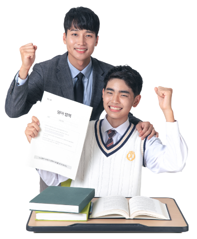 2023년 수능일 마지막 10일 합격을 위한 필승 전략 아세요 (한방정리)