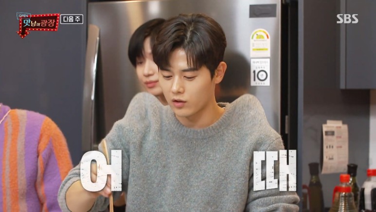  맛남의광장 태민 백종원 오육탕면 레시피 공개 오리고기 살리기 도전