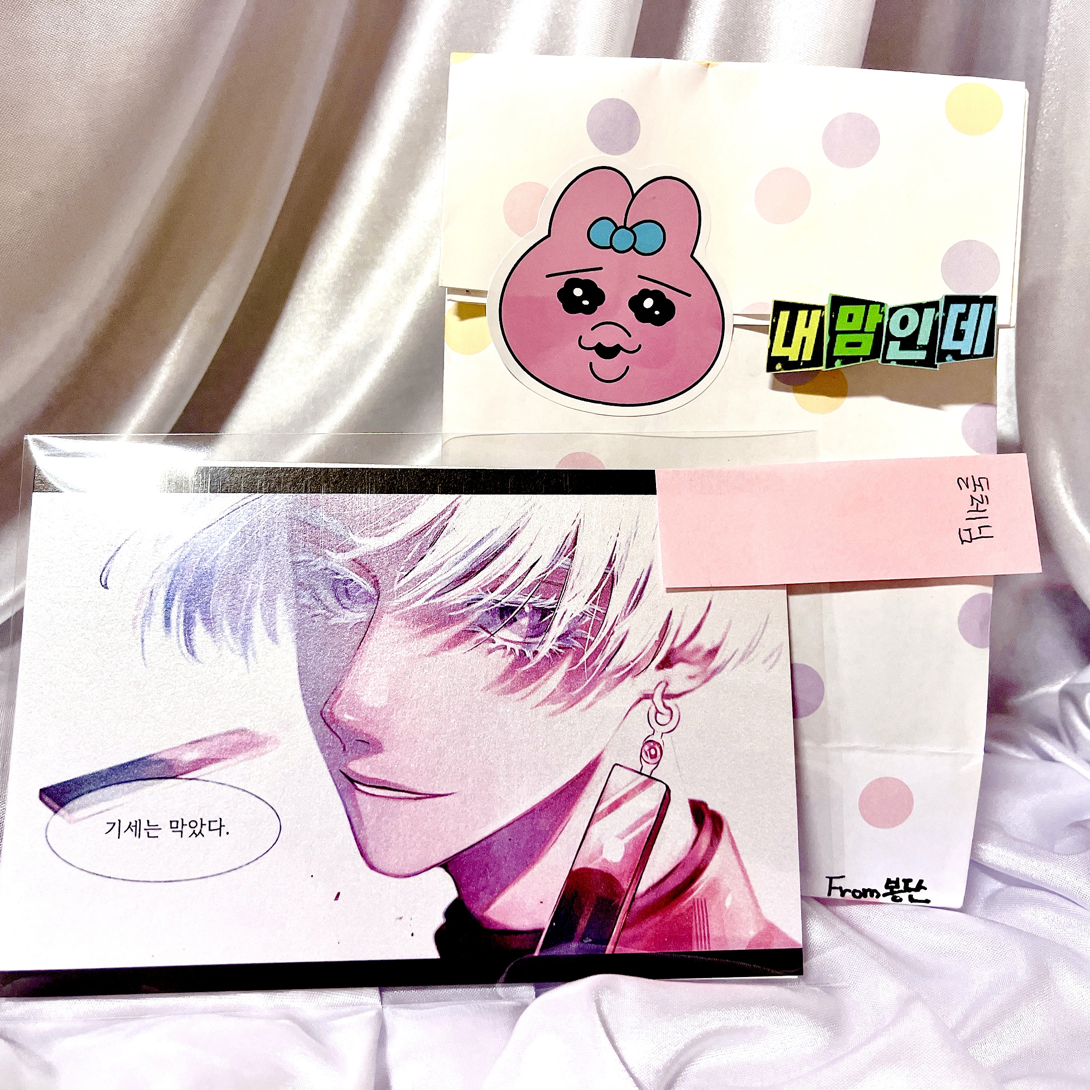 김돌체... 천축카페 하이타니 보러 왔어요! 16