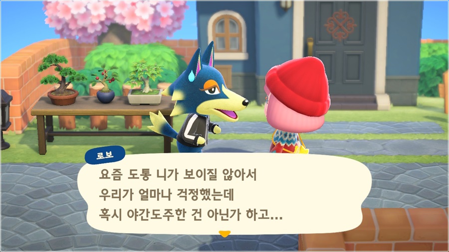 모동숲] 로보 편 - Verje'S Blog.