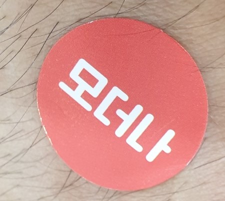  30대가 모더나를 맞으면? (백신과정설명)